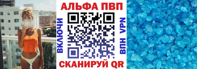 Alpha-PVP VHQ  Хвалынск 