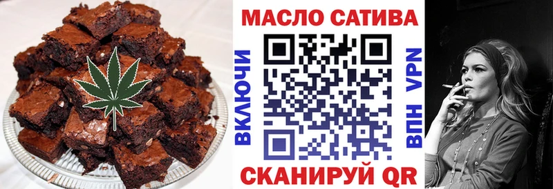 что такое наркотик  Хвалынск  Печенье с ТГК конопля 