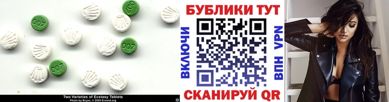 наркотики KRAKEN tor Экстази MDMA Хвалынск