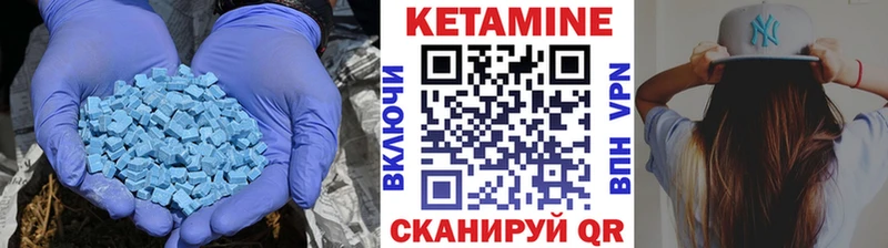 Кетамин ketamine  где продают наркотики  Хвалынск 