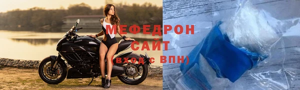 соль ск Касимов