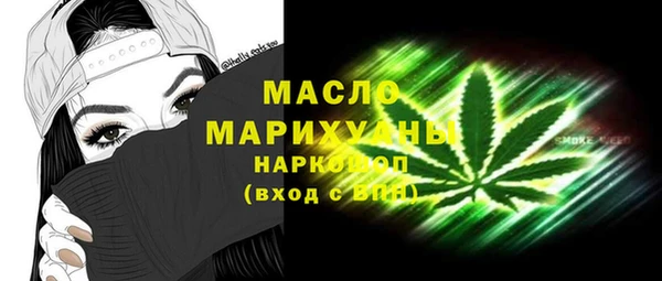 соль ск Касимов
