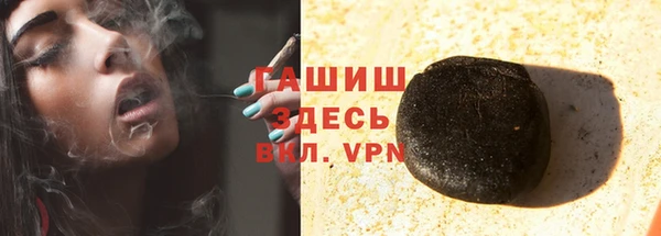 ГАЛЛЮЦИНОГЕННЫЕ ГРИБЫ Киренск