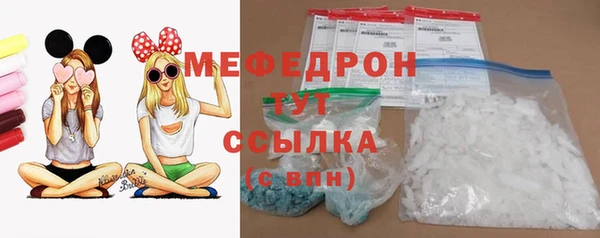 мефедрон VHQ Карталы