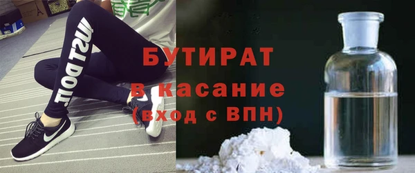 герыч Кинешма