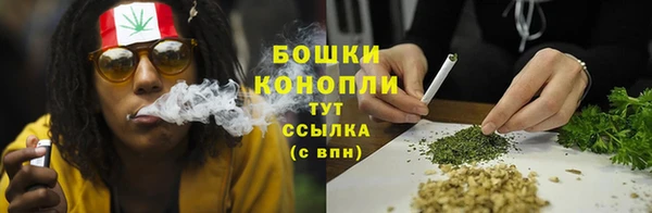 герыч Кинешма