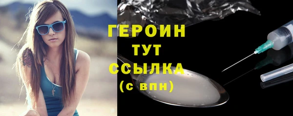 соль ск Касимов