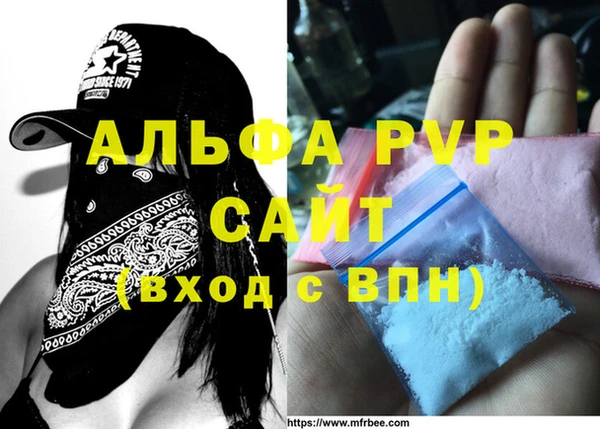 мефедрон VHQ Карталы