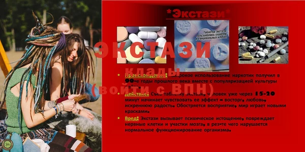 мефедрон VHQ Карталы