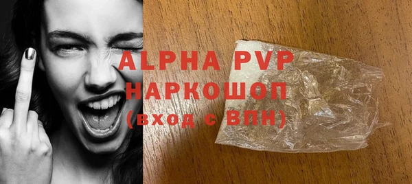 герыч Кинешма