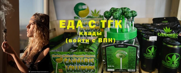 соль ск Касимов