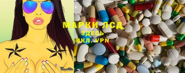 герыч Кинешма