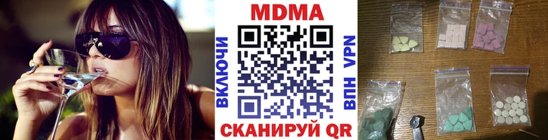 МДМА молли  darknet какой сайт  Хвалынск 