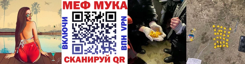 ссылка на мегу онион  нарко площадка клад  Хвалынск  Меф VHQ  наркошоп 