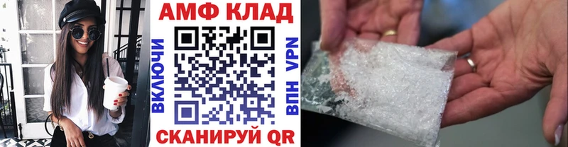 Метамфетамин Methamphetamine  сколько стоит  Хвалынск 