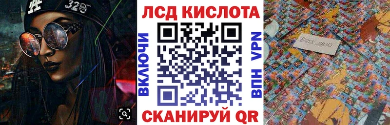 Марки NBOMe 1,5мг Хвалынск