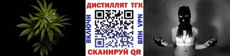 ТГК вейп  Хвалынск 